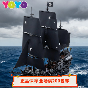 【YOYO】乐高LEGO杀肉 10365加勒比海盗黑珍珠正品益智积木玩具