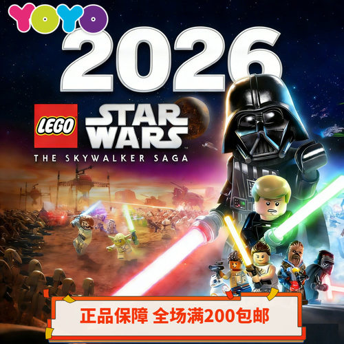 乐高星球大战人仔杀肉75437/75448/75449/75333/75334