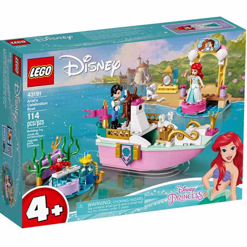 乐高LEGO迪斯尼公主43191美人鱼爱丽儿的庆典游船 正品绝版稀缺