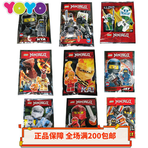 乐高杰凯妮雅劳埃德吴大师拼砌包