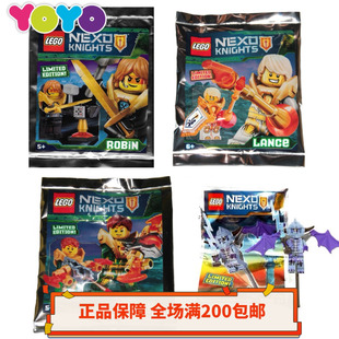 【YOYO】乐高LEGO人仔拼砌包 未来骑士团 正品全新益智积木玩具