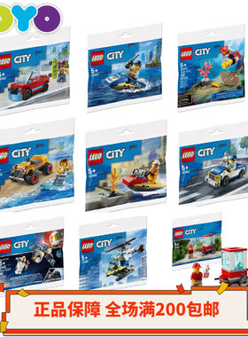 乐高LEGO城市警察消防工程赛车