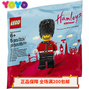 【YOYO】乐高LEGO 拼砌包 5005233 皇家卫兵 Hamleys限定人仔