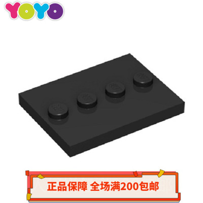 yoyo乐高lego乐人仔底板