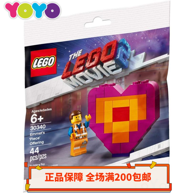 【YOYO】乐高LEGO大电影拼砌包30340艾米特正品益智积木玩具人仔