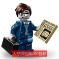 13#僵尸职员（箱子链接断）原封