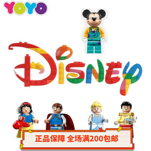 乐高LEGO迪士尼人仔 米奇米妮唐老鸭高飞美人鱼玩具总动员正品