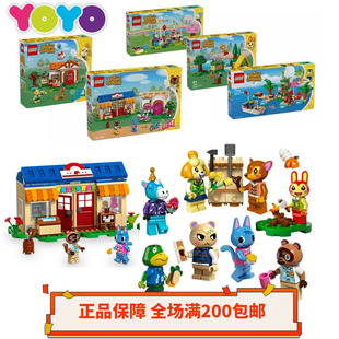 乐高动物森友会人仔77046/77047/77048/77049/77050/77052/77051