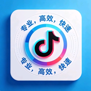抖音-解进店咨询全面恢复/私信/无限期/限流/直播/等一切问题