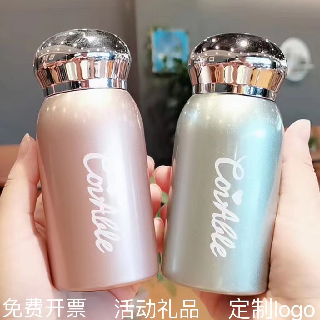 开业宣传活动礼品高档实用年会赠品送客户员工定制LOGO二十元以下