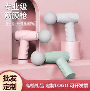 公司活动小礼品定制logo送客户商务伴手礼员工实用奖赠品20元 左右