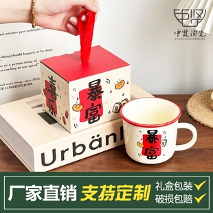 公司年会活动伴手礼新年送客户员工实用礼品新年礼物马年赠品印字