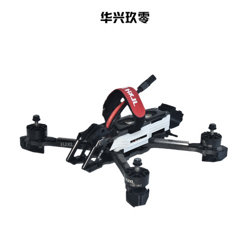 华兴玖零 玖零X5 5寸FPV穿越机 动力套装F722+65A蓝牙版ELRS2.4G
