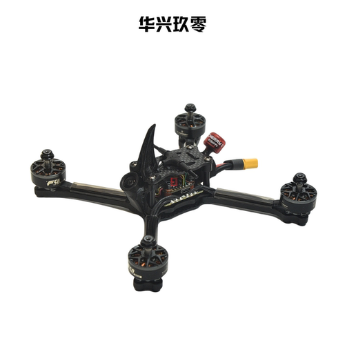黑鸦ProV4高清模拟竞速无人机