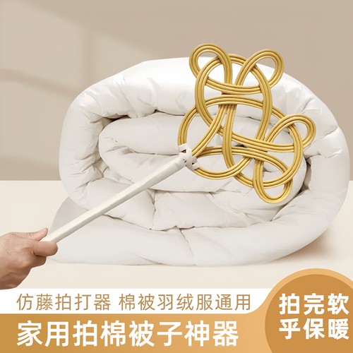 拍打蓬松拍被子神器除尘掸