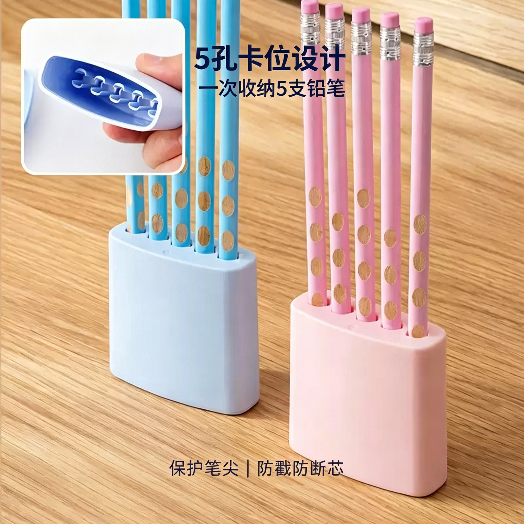 塑料铅笔盒防戳防断芯护笔尖