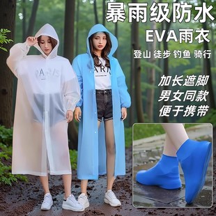 一次性雨衣单人长款全身防暴雨男款成人外穿旅行便携加厚儿童雨披