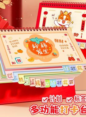 2026年马年台历红色日历本高颜值桌面摆件创意简约多功能计划本