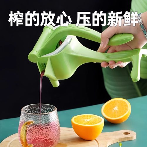 手动榨汁器家用便携式橙子压榨器新鲜果汁制作工具果蔬压榨汁