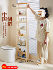 Шкаф Шлица 7/8/9/10cm门后多层缝隙置物架家用厨房超窄边缝洗衣液收纳储物柜