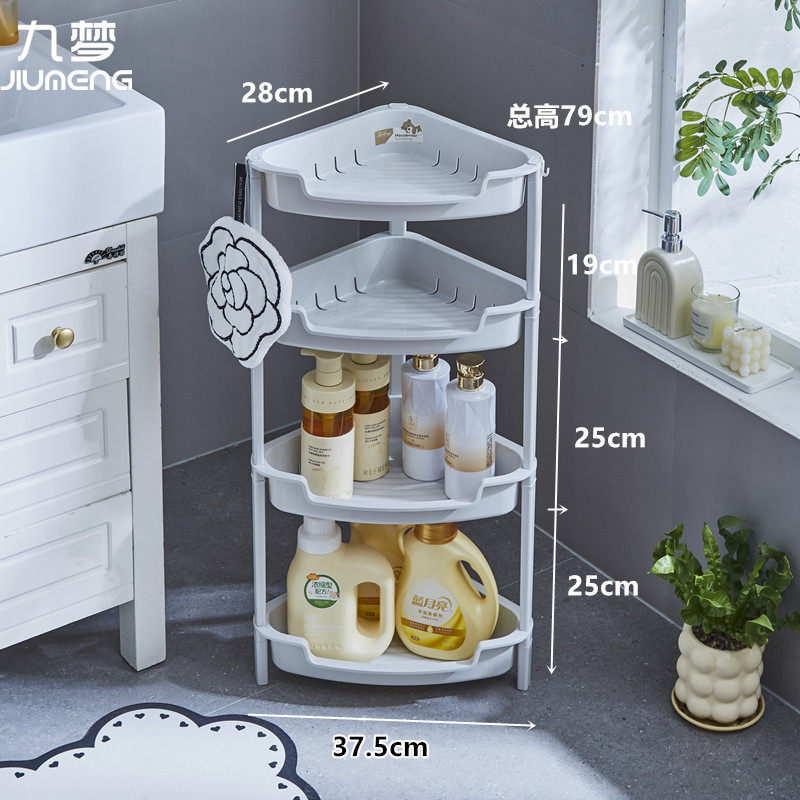 浴室转角迷你小号三角置物架卫生间厕所放洗漱用品墙角收纳落地式