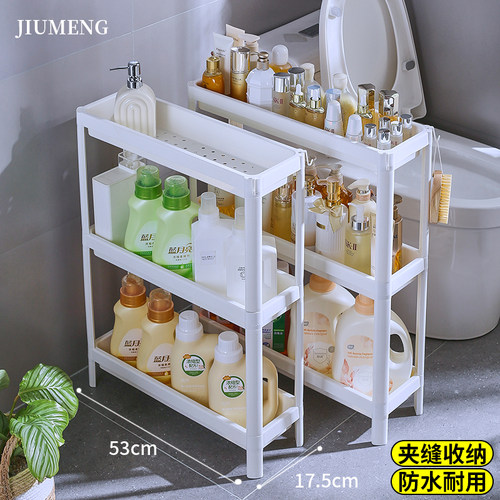 17cm加厚夹缝置物架储收纳架