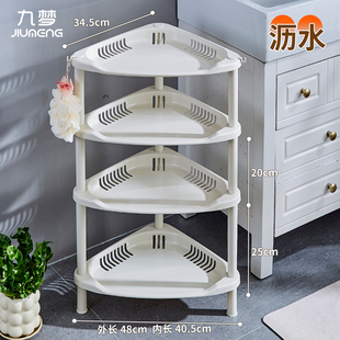 卫生间三角收纳架浴室水桶置物架厕所洗手间多层洗脸盆架子落地式