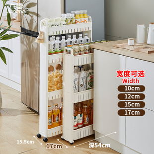 12cm15cm浴室夹缝置物架卫生间厨房冰箱边门后窄缝隙收纳储柜落地