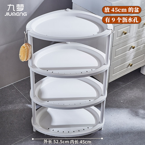 落地式沥水三角架洗脸盆置物架子