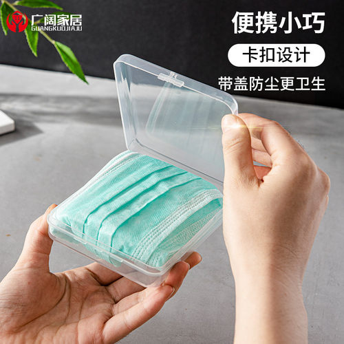 学生便携式放装夹包口罩收纳盒