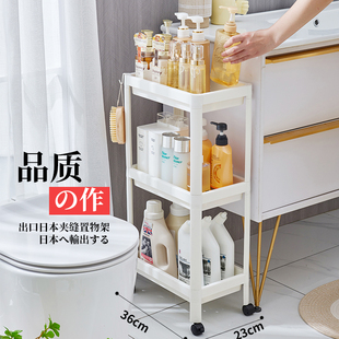 18cm 23卫生间浴室洗衣液夹缝收纳柜厨房冰箱缝隙阳台置物架推车