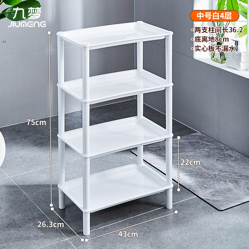 浴室脸盆收纳架塑料水桶洗衣液储物架厨房餐厅火锅架子放菜置物架