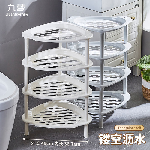塑料落地式浴室洗脸盆架