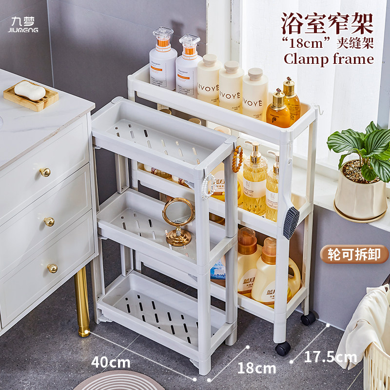 18cm宽40cm长夹缝置物架沥水带轮图片