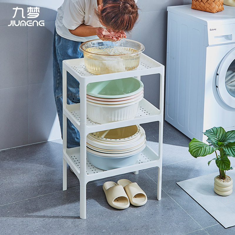 浴室脸盆架卫生间阳台洗衣机液厕所水桶收纳置物架塑料多层落地式