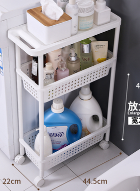 20/21cm卫生间夹缝置物架厨房冰箱沙发床边缝隙收纳柜推车货架储