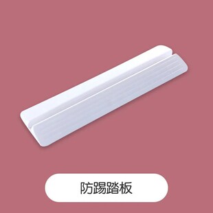 免打孔宠物门栏防猫栅栏防绊脚坡导片安全门围栏防踢踏板防滑配件