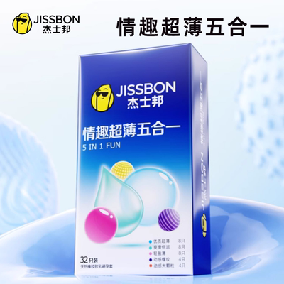 杰士邦超薄情趣避孕套狼牙安全套