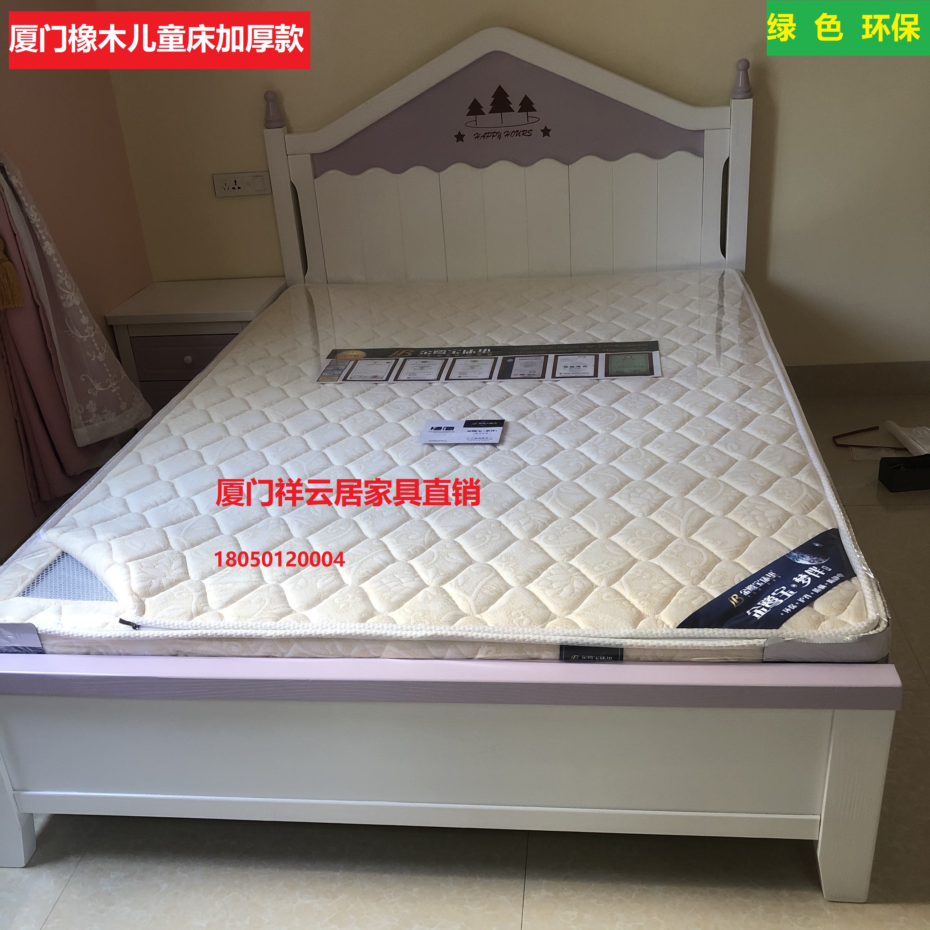 厦门全实木儿童床女孩男孩150实木床