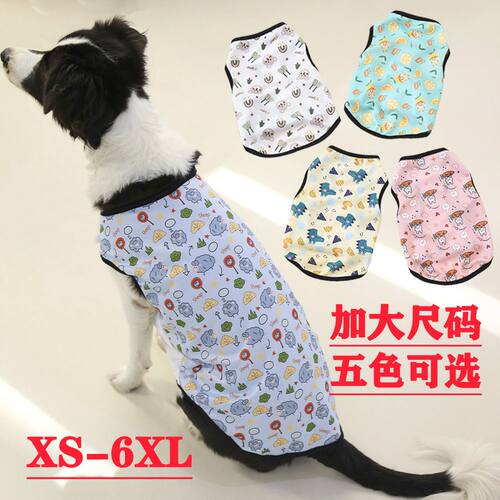 宠物衣服可爱卡通夏季薄款猫狗衣服透气背心猫咪衣服大狗金毛柯基