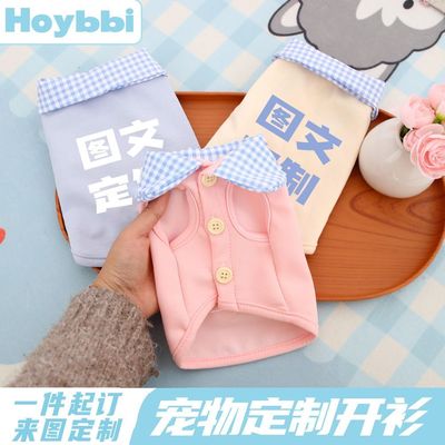 狗衬衫春夏图文定制自定义宠物POLO衫格子领开衫个性化定制狗衣服