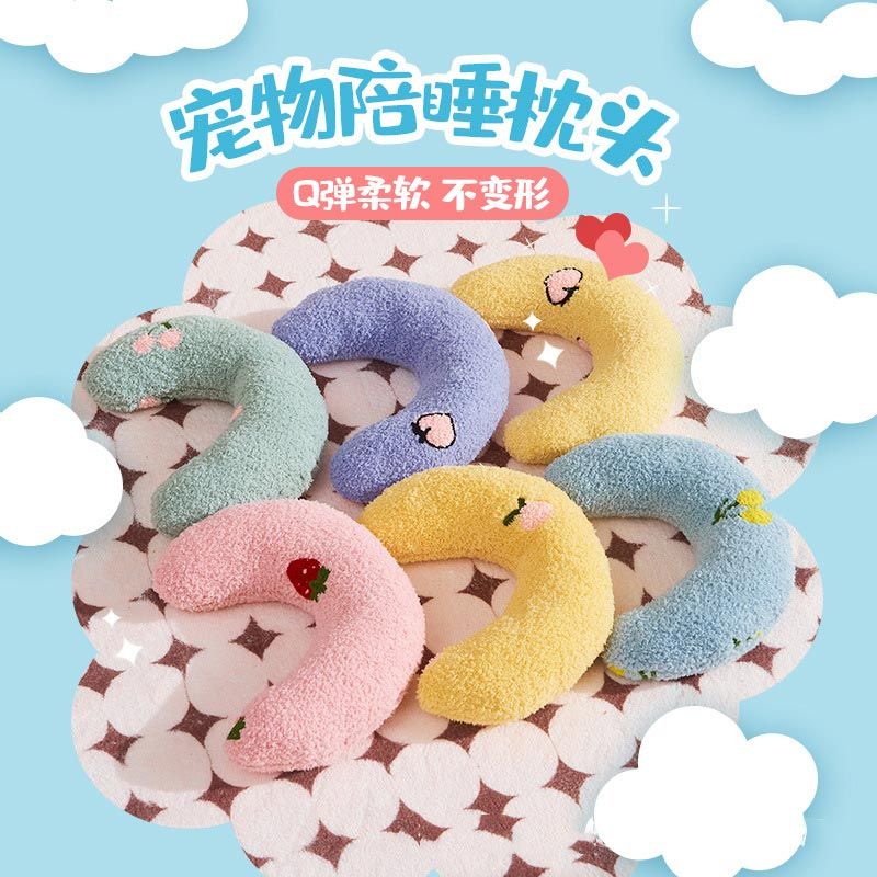 宠物枕头猫咪U型枕狗狗靠枕保护颈椎深度睡眠玩具宠物月牙抱枕