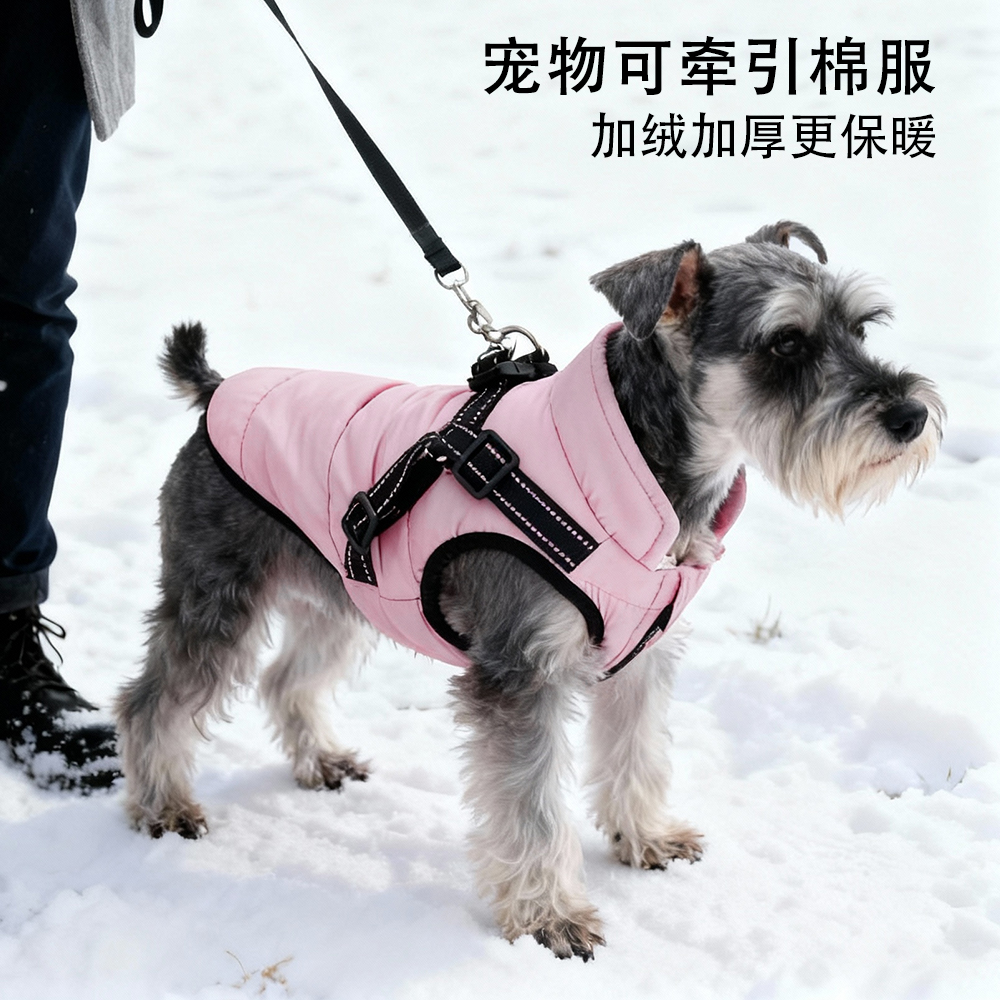 宠物秋冬保暖马甲加绒保暖狗狗棉衣胸背拉链防夹毛猫狗过冬服装