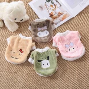 玉兔绒防寒保暖秋冬宠物卡通三丽鸥衣服公主风超萌超可爱加绒衣服