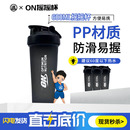 ON摇杯粉盒健身香蕉奶昔杯刻度运动随手摇耐热蛋白粉摇摇杯子