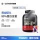 On奥普帝蒙欧普特蒙金装 金标乳清蛋白质粉5磅WHEY增肌塑型非分离