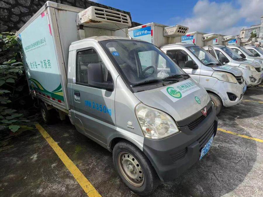 4月8日黔西南州五菱牌轻型厢式货车一辆(车牌号：贵EFC550）网络拍卖公告