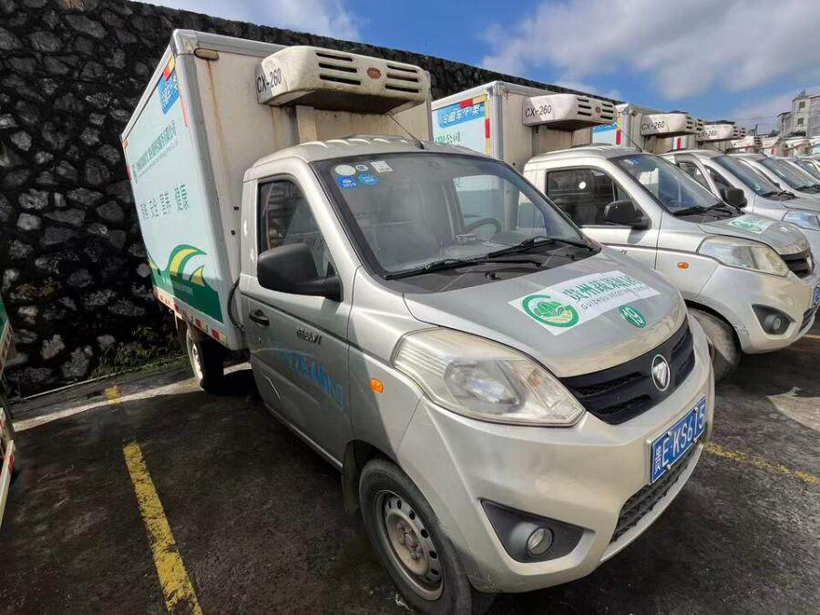 4月25日黔西南变卖福田牌轻型厢式货车一辆(车牌号：贵EKS615）网络拍卖公告