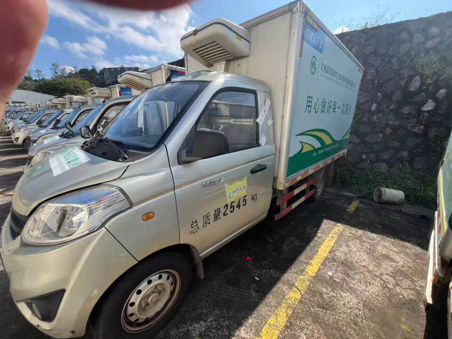 4月8日黔西南福田牌轻型厢式货车一辆(车牌号：贵EPS888）网络拍卖公告