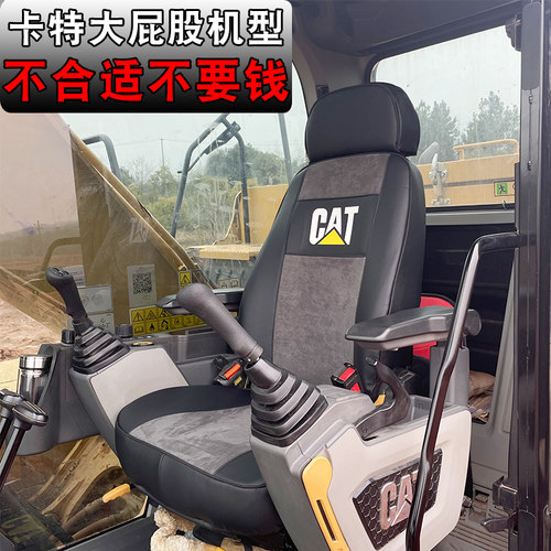 纳帕皮四季通用卡特四季通用座套